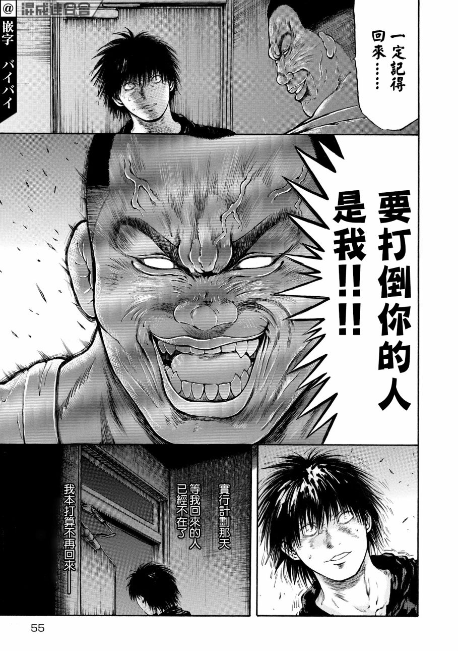 第04话8