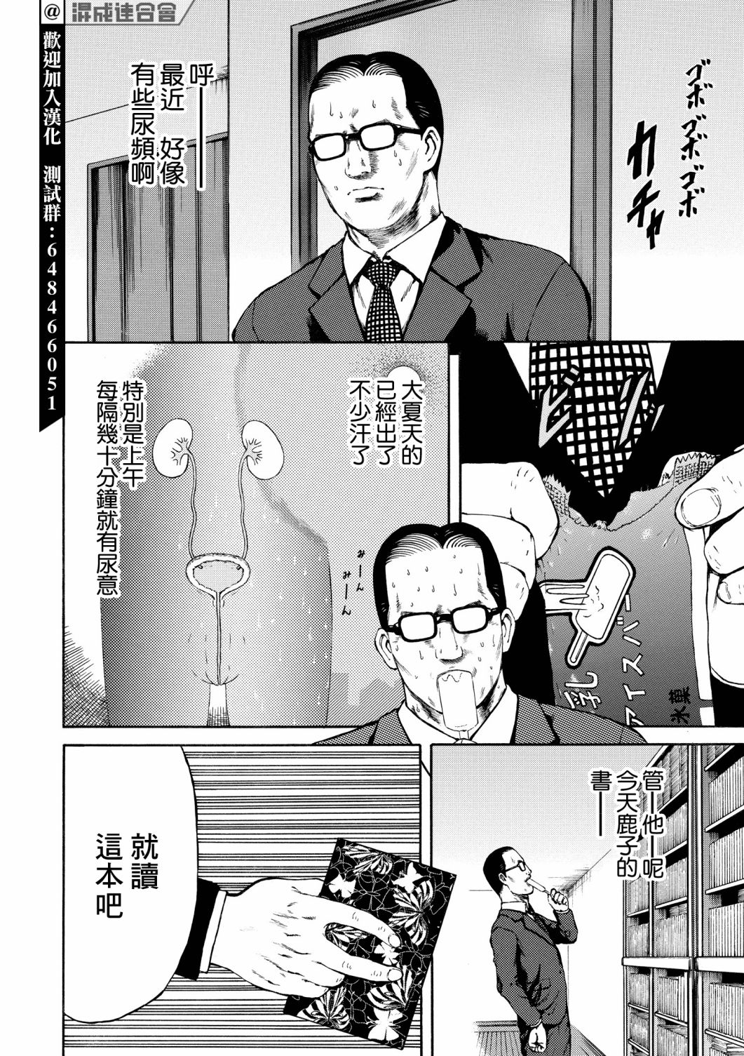 第10话1