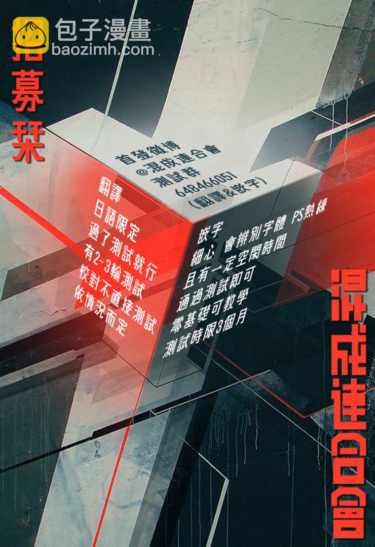 第10话12