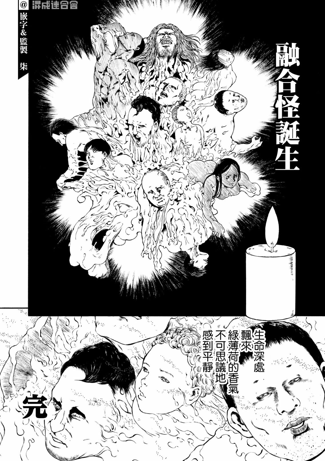 第12话9
