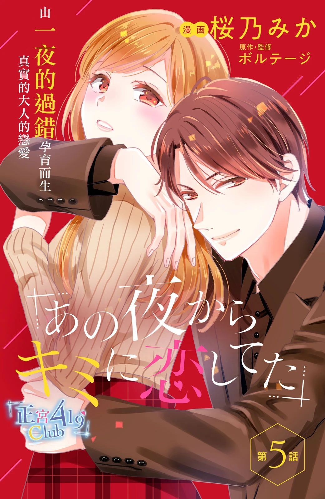 第05话0