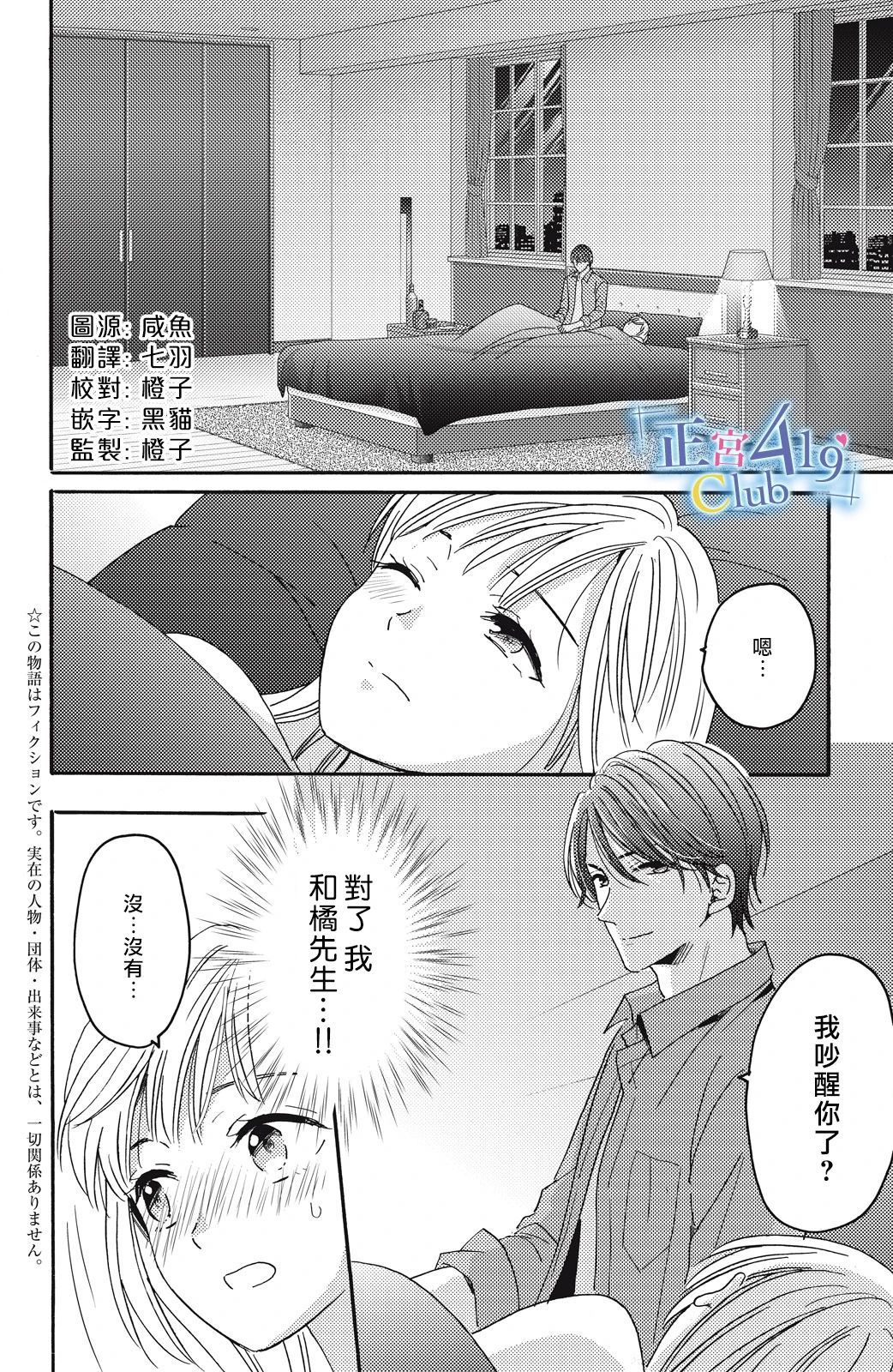 第05话1