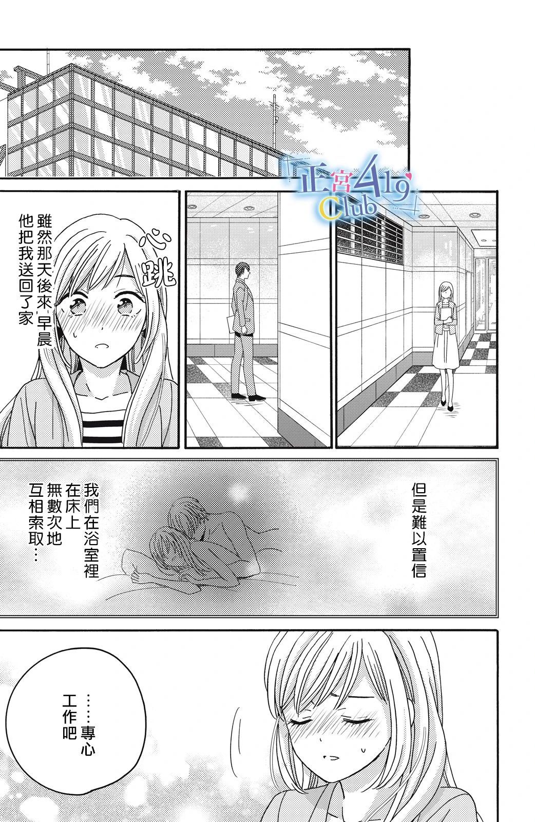 第05话10