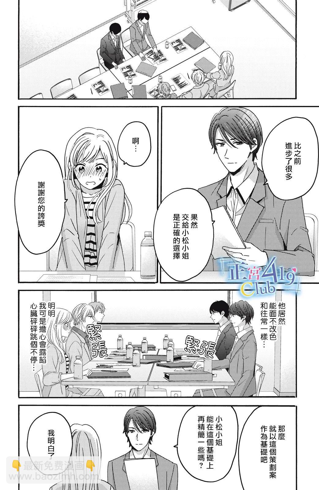 第05话11