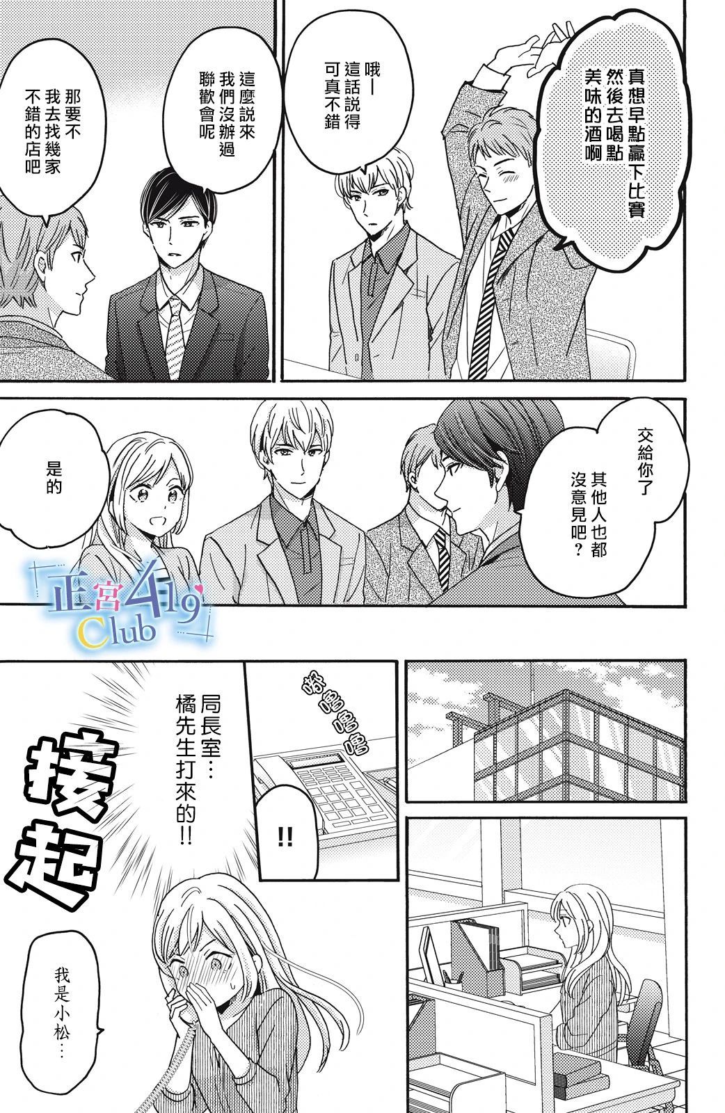 第05话12