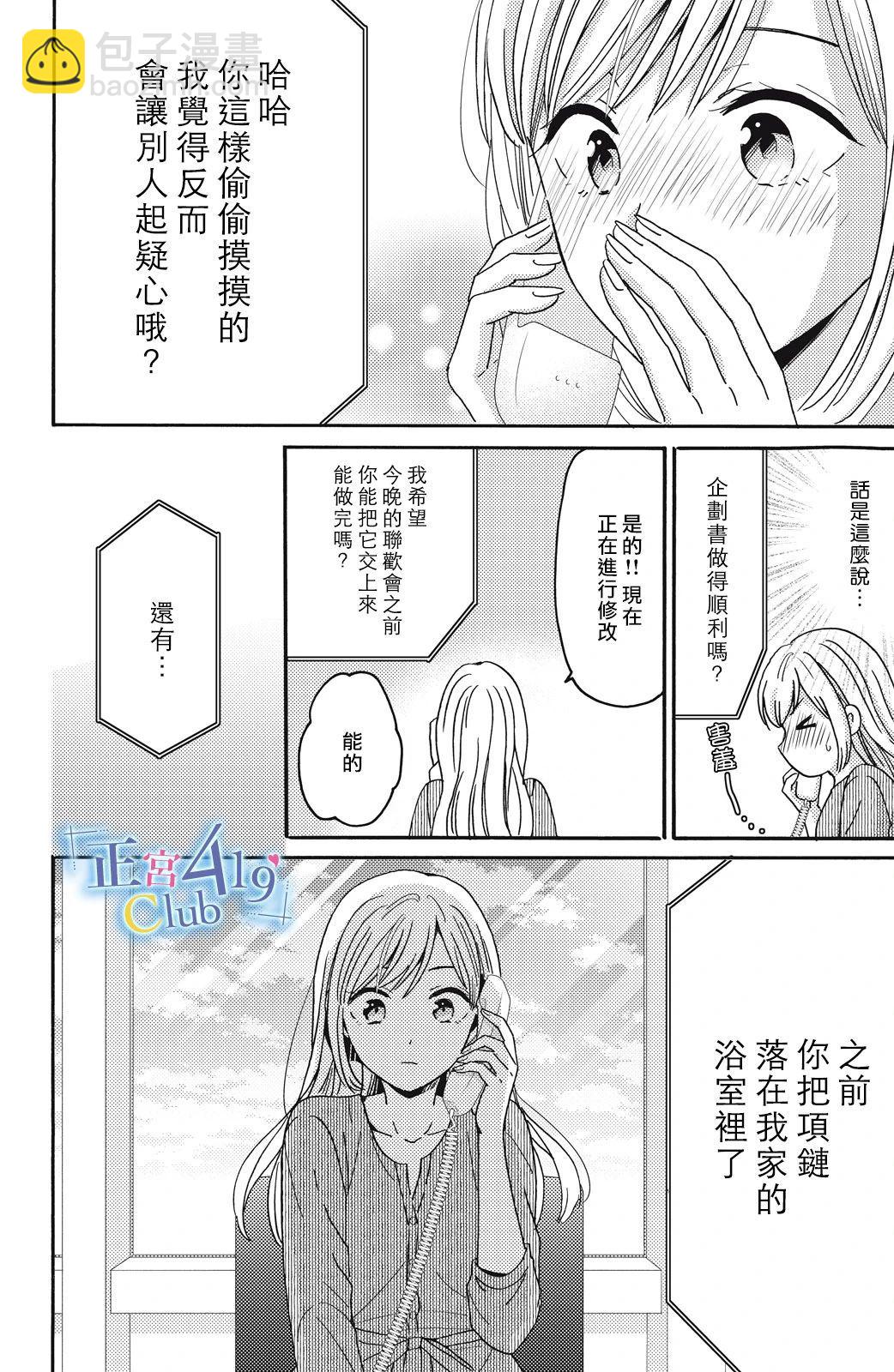第05话13