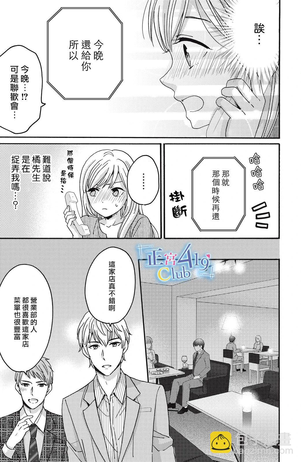 第05话14