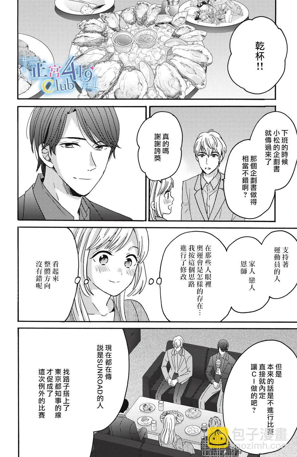 第05话15