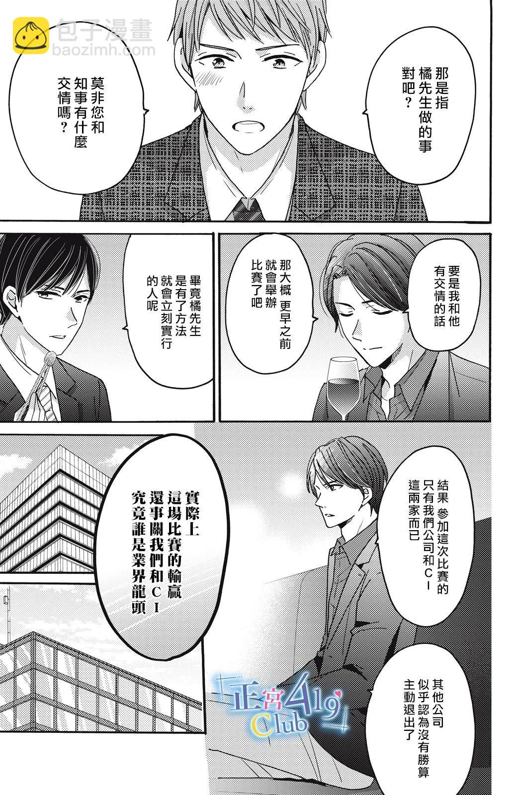 第05话16