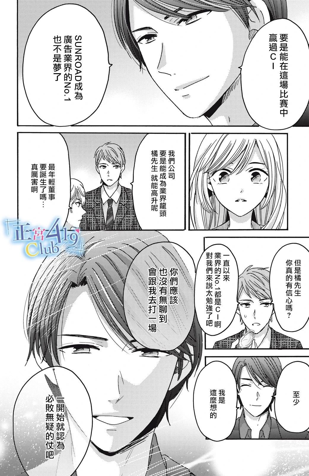 第05话17
