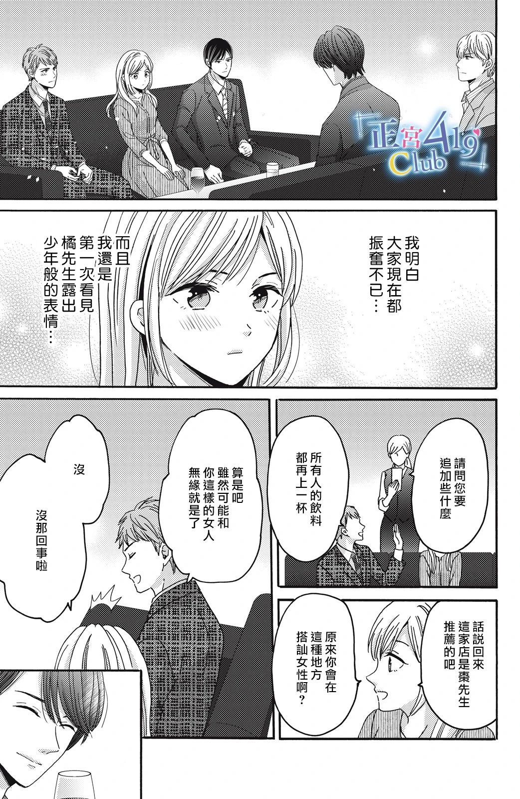 第05话18