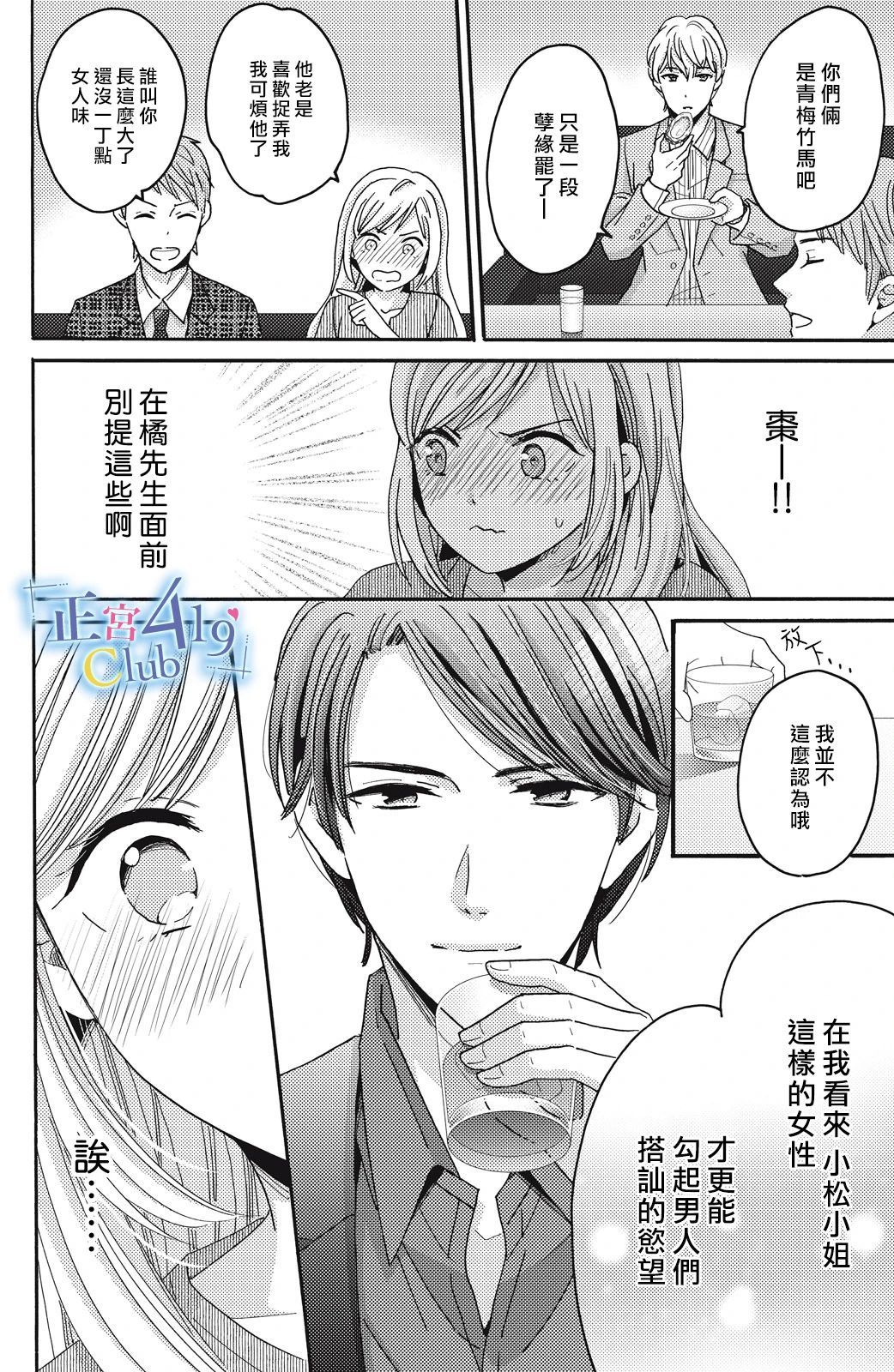第05话19