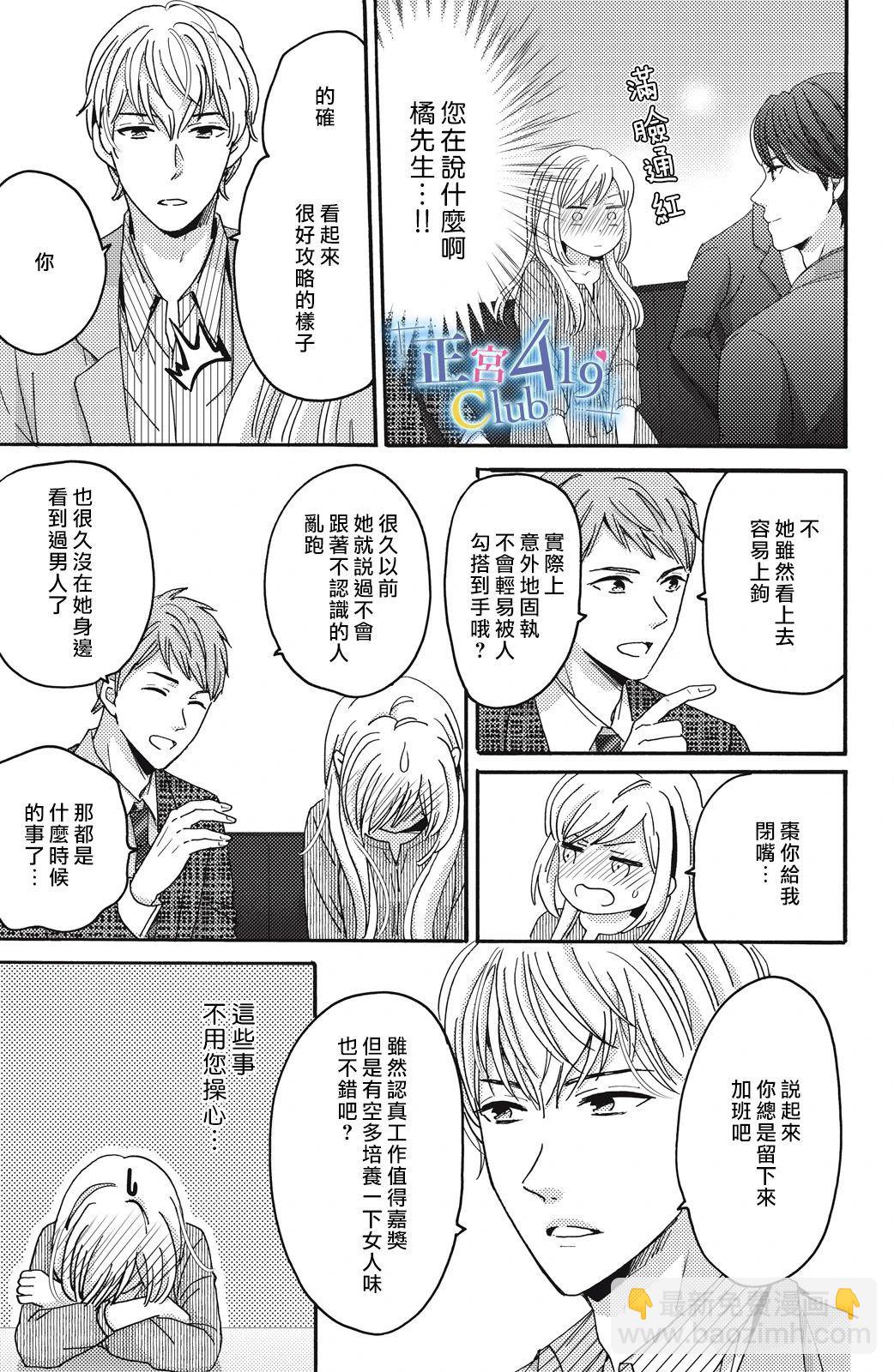 第05话20