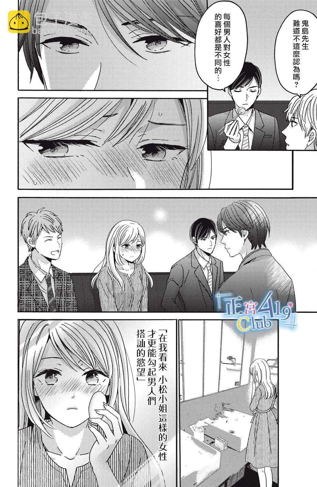 第05话21