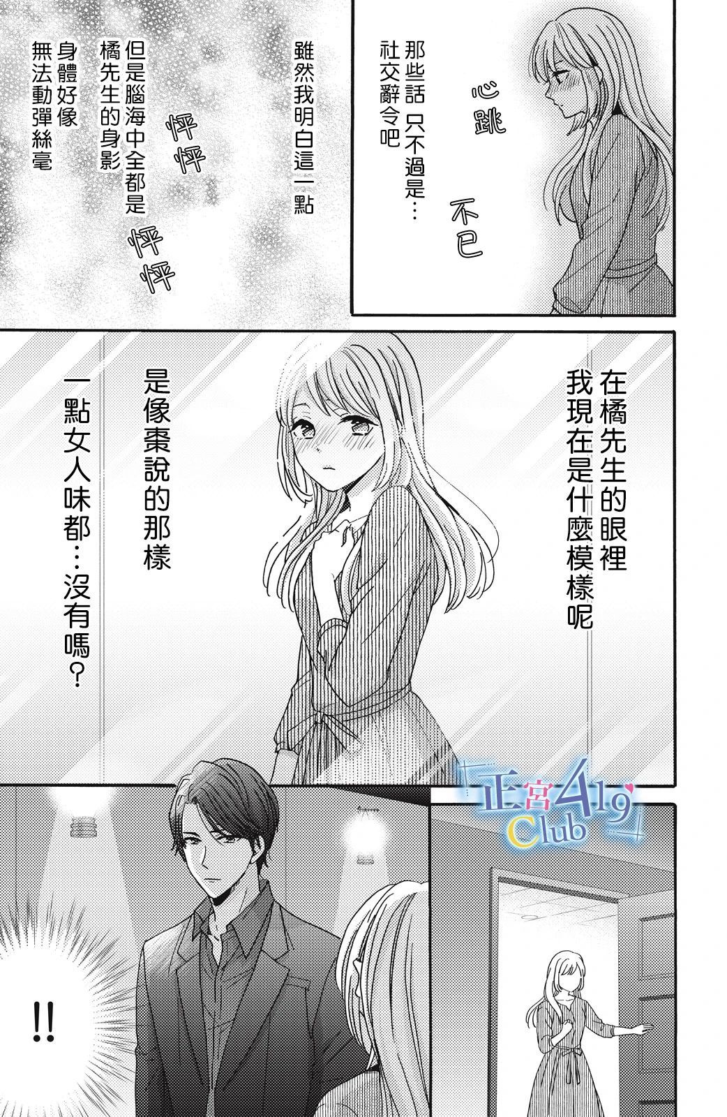 第05话22