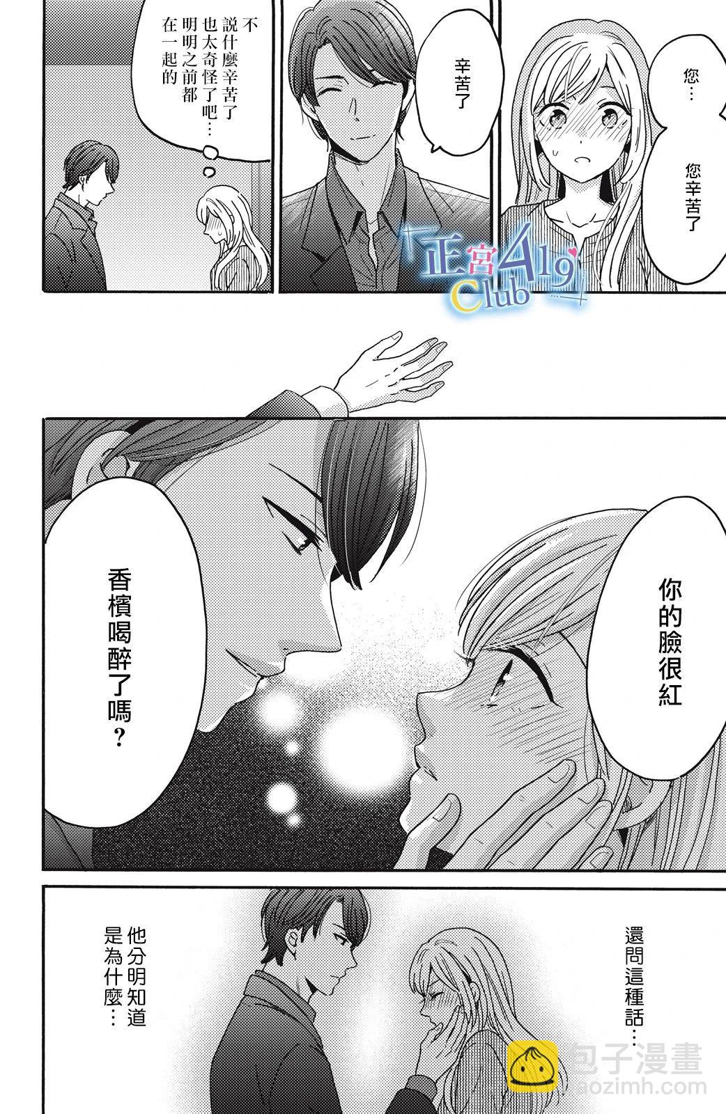 第05话23