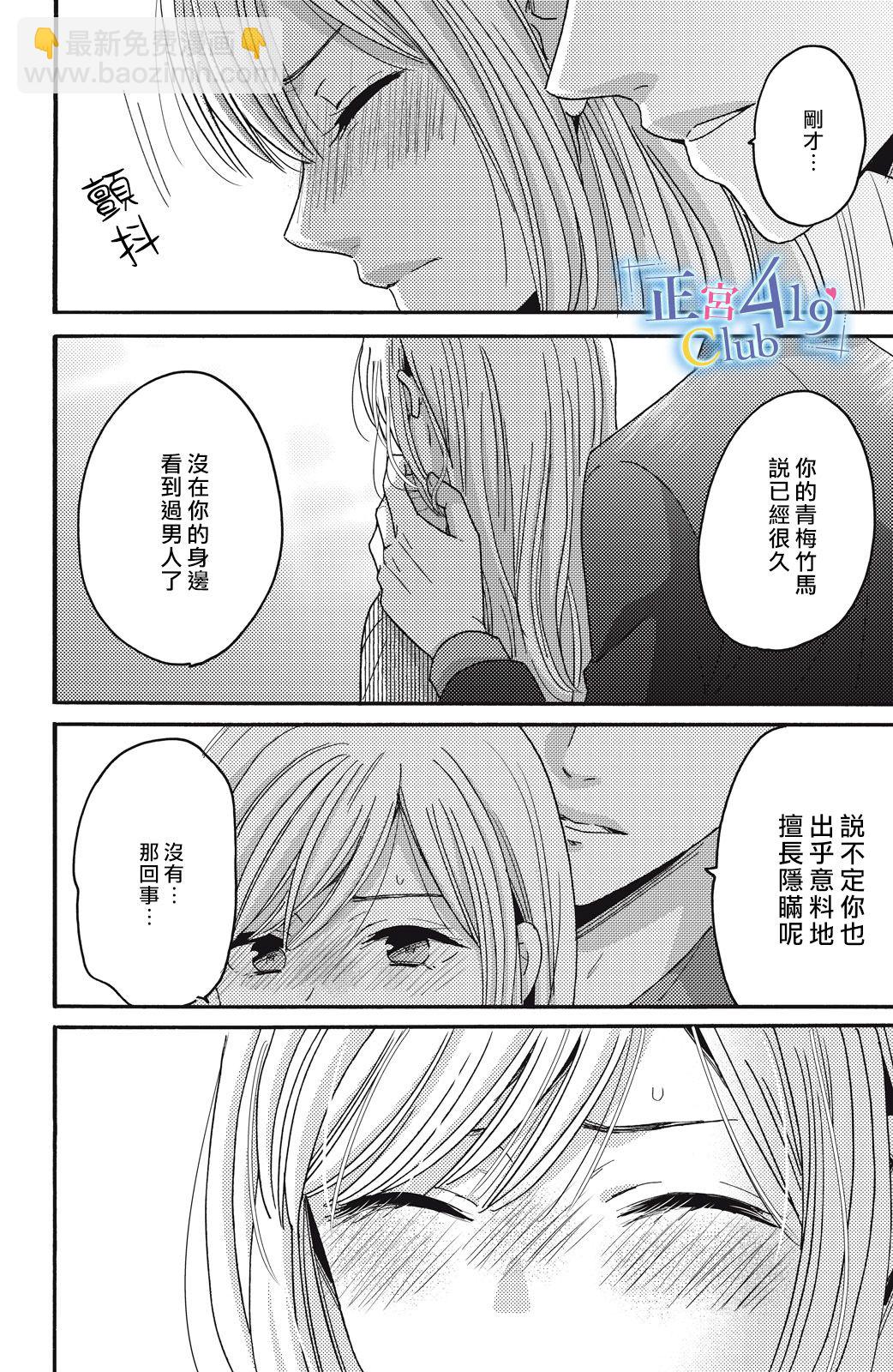 第05话27