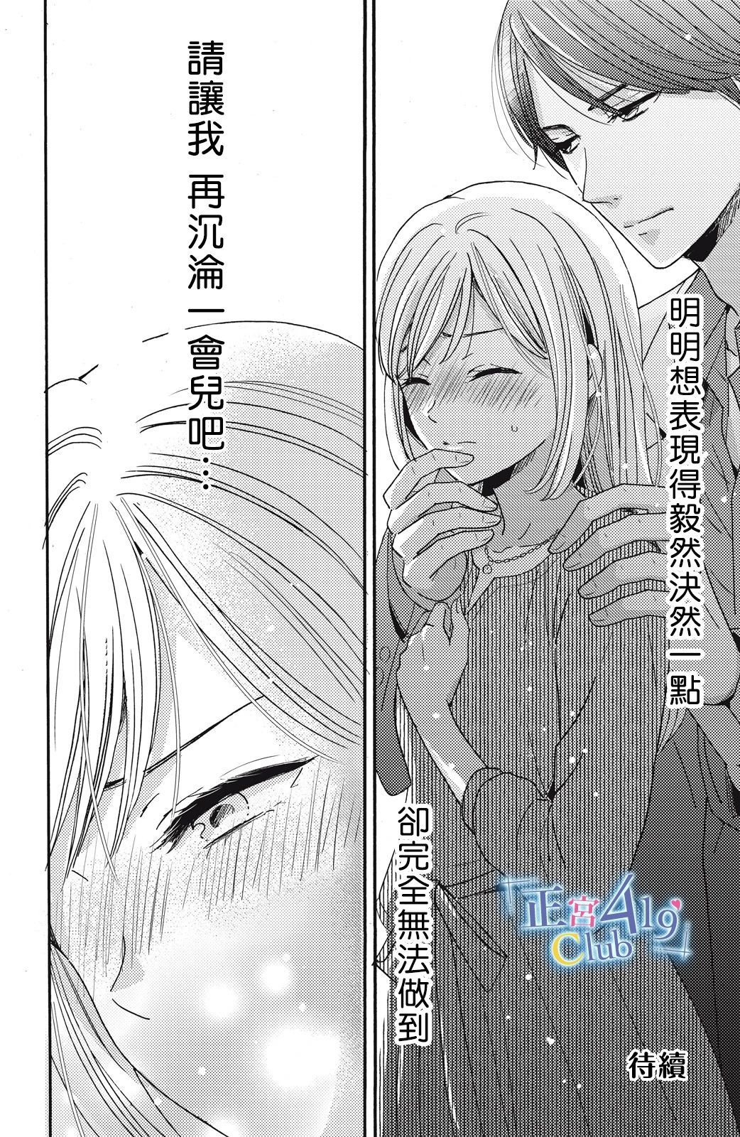 第05话29