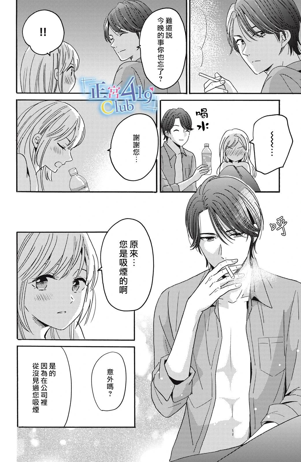 第05话3
