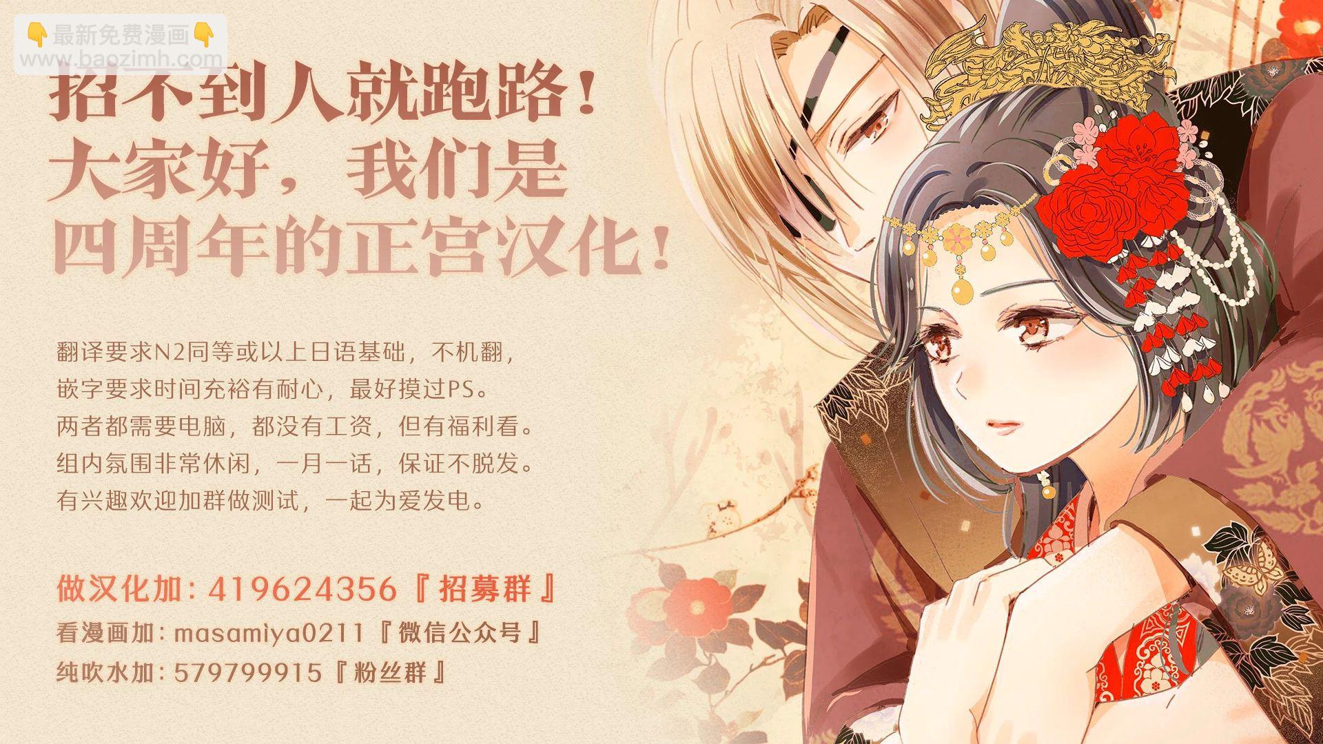 第05话30
