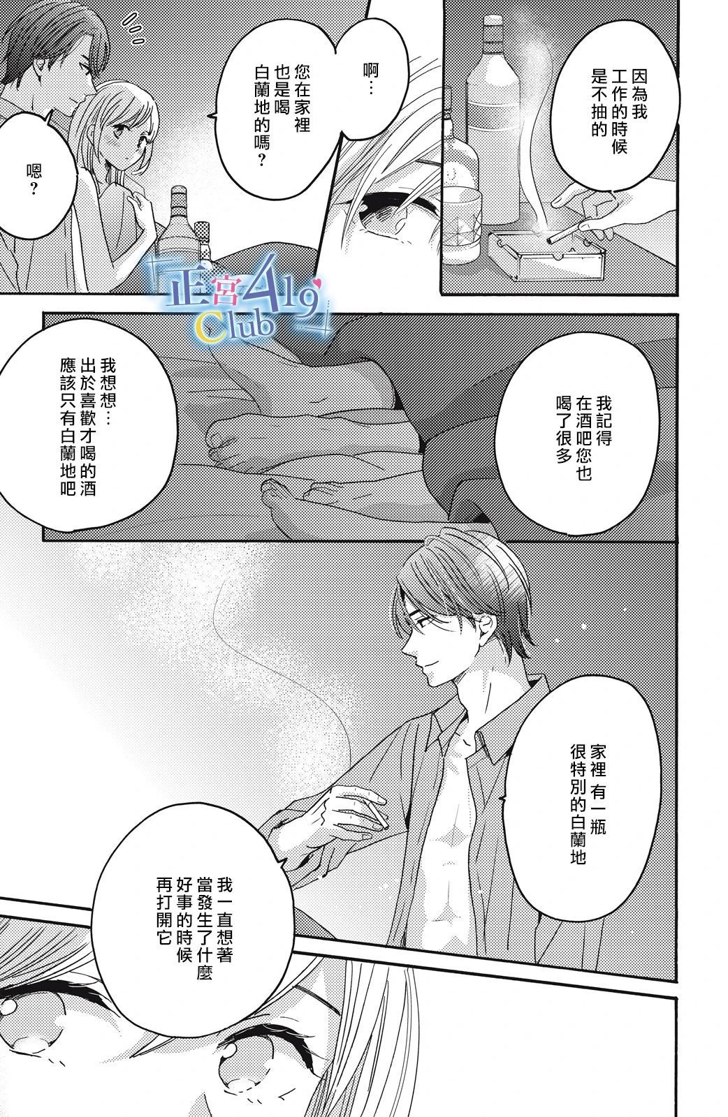 第05话4