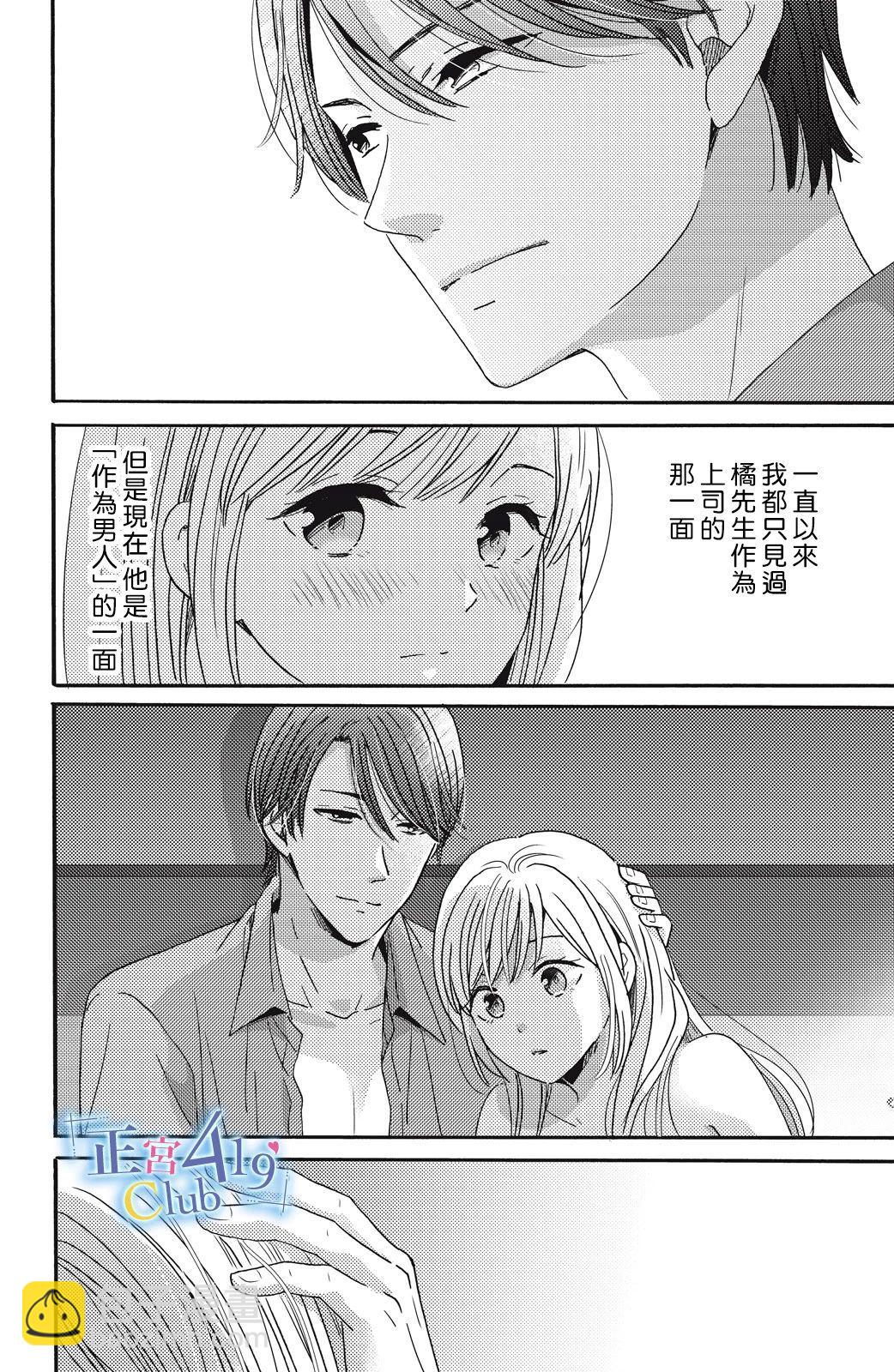 第05话5