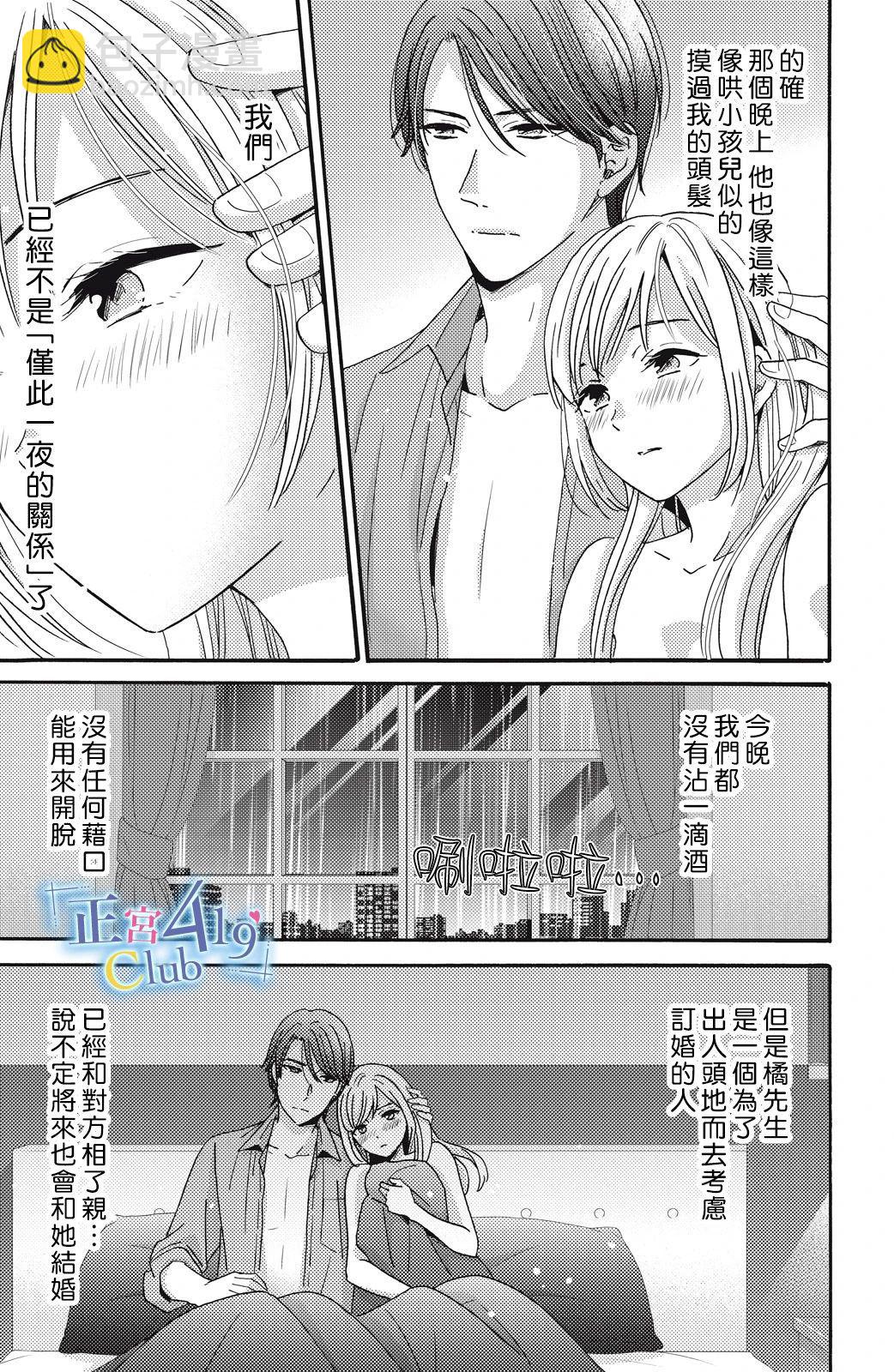 第05话6