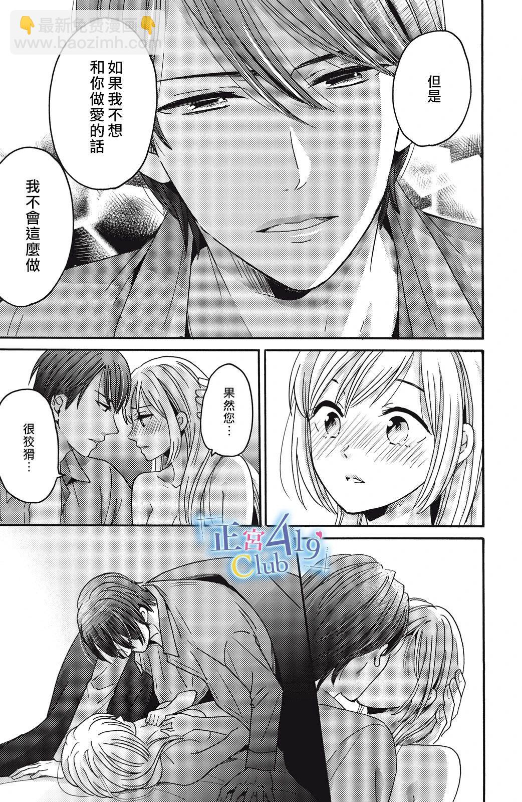 第05话8