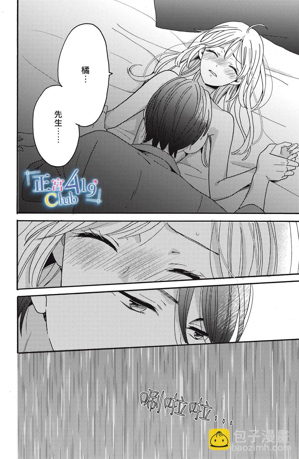 第05话9