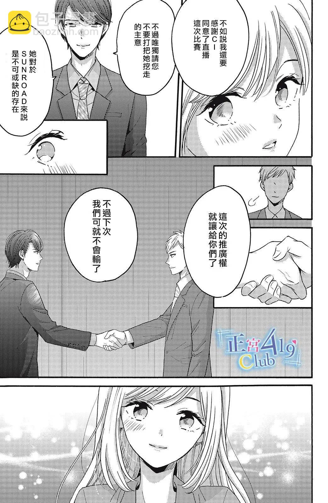 第12话10