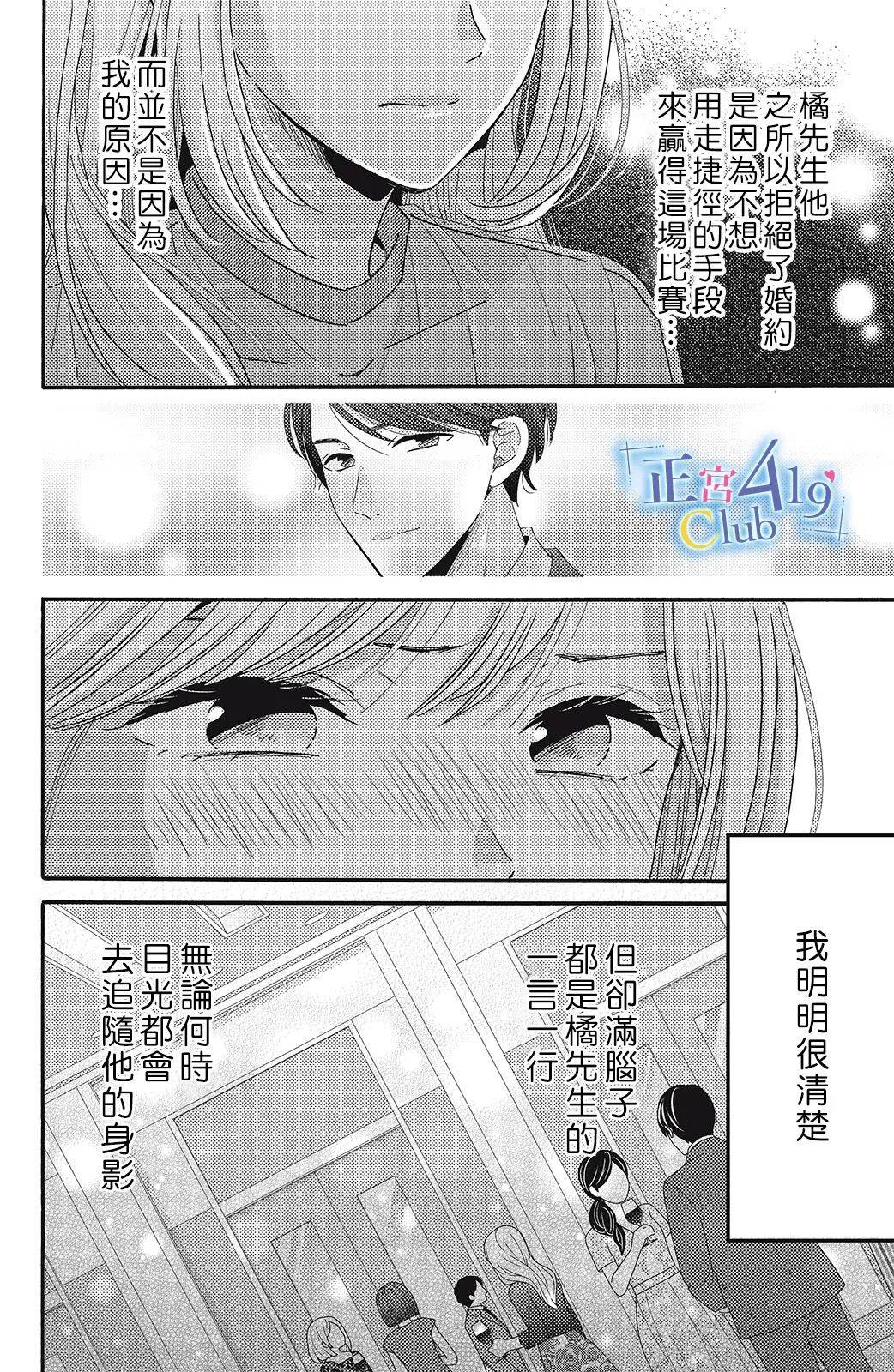 第12话13