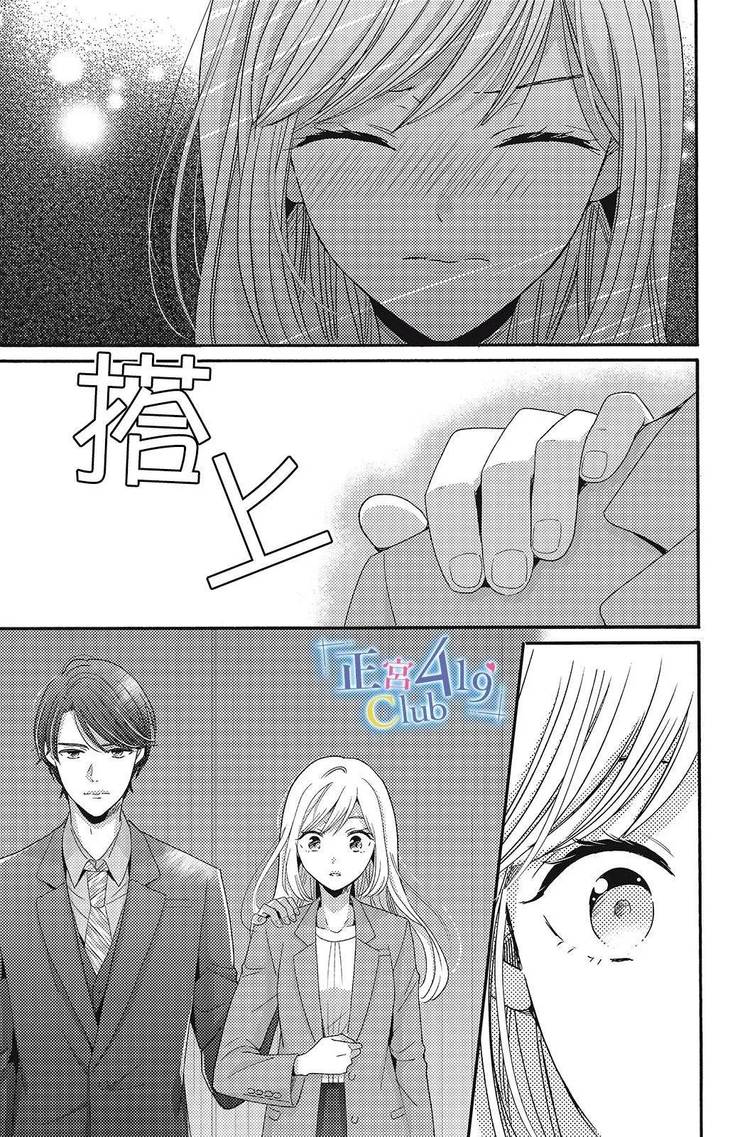 第12话2