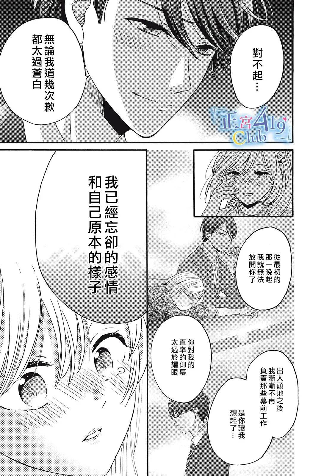 第12话26