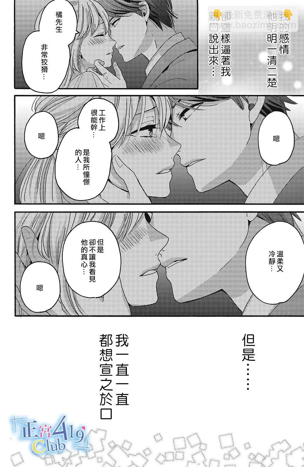 第12话29