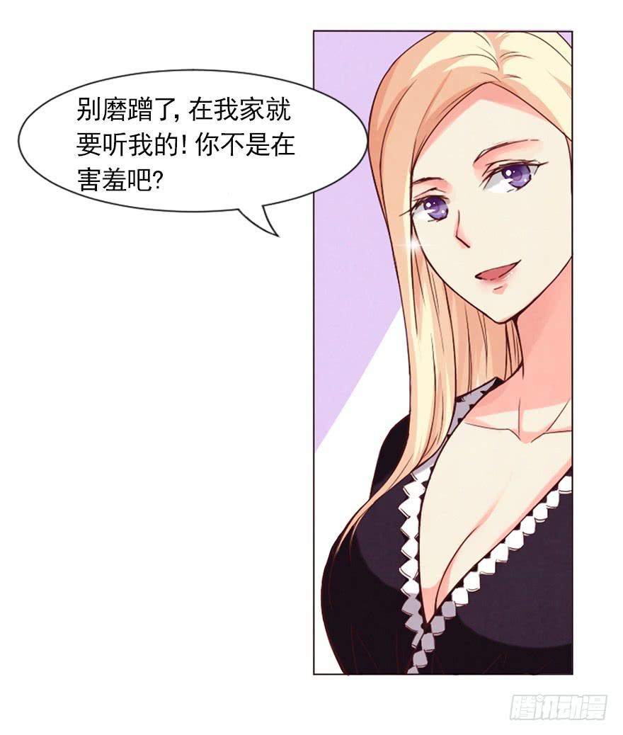 今晚住在大姐姐家19