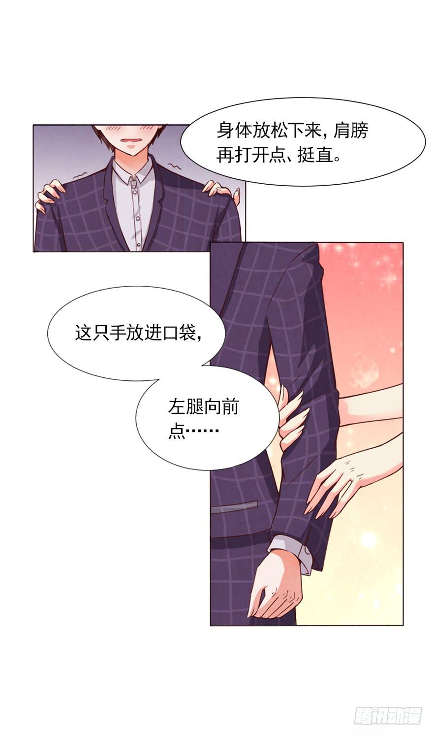 今晚住在大姐姐家22