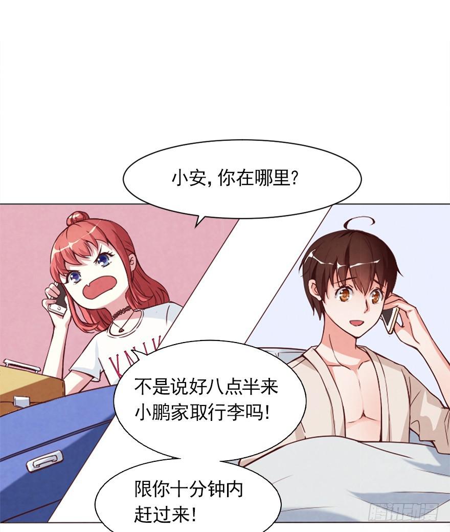 今晚住在大姐姐家35