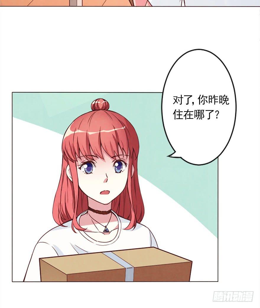 今晚住在大姐姐家38