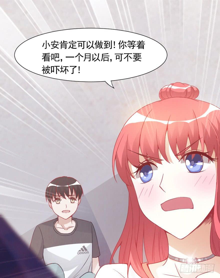 努力的成果13