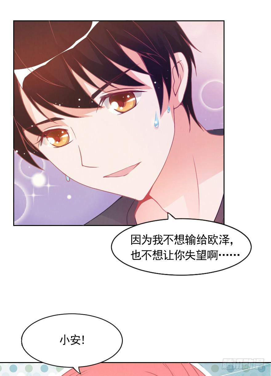 努力的成果18