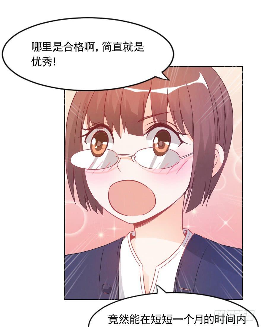 努力的成果28