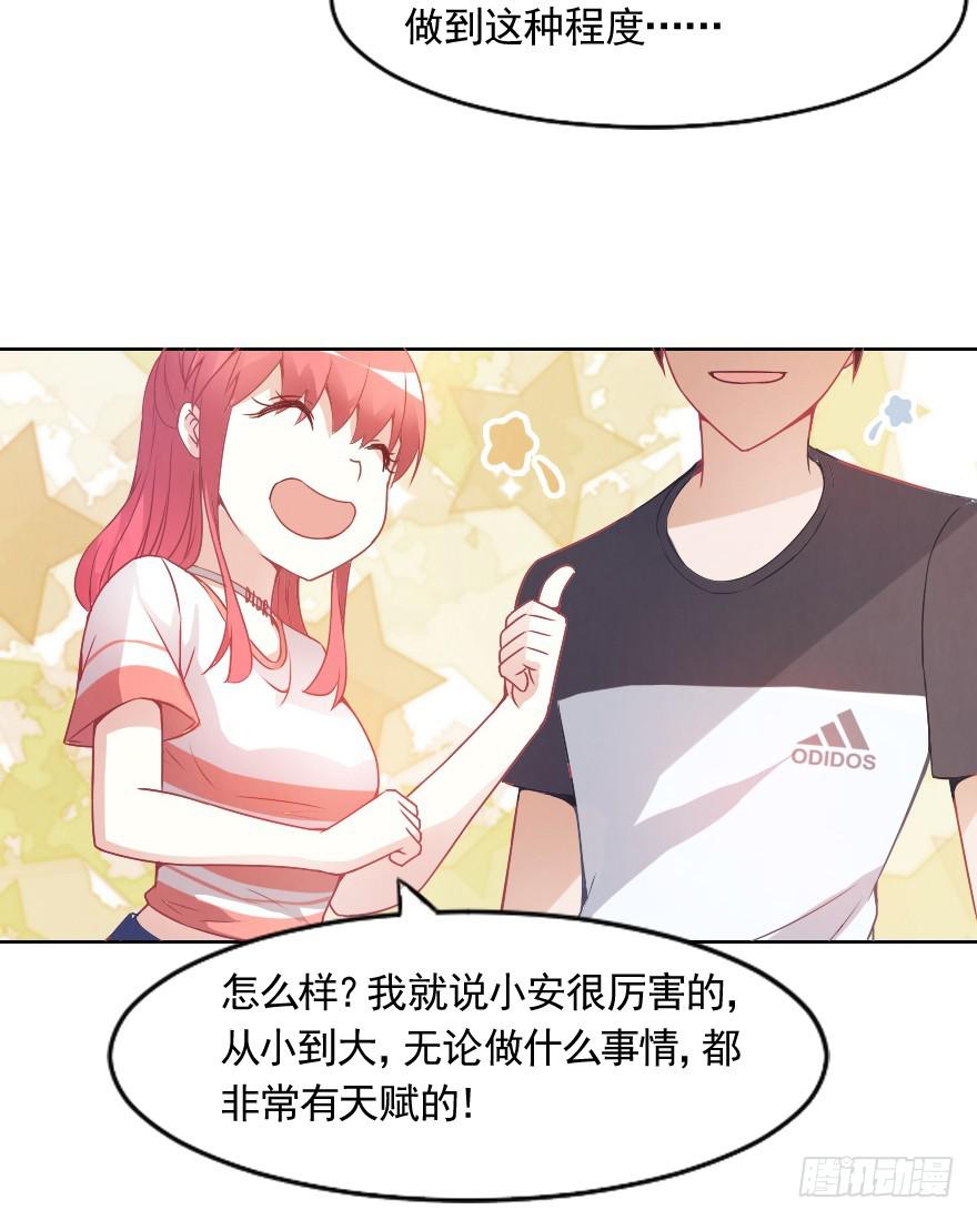 努力的成果29