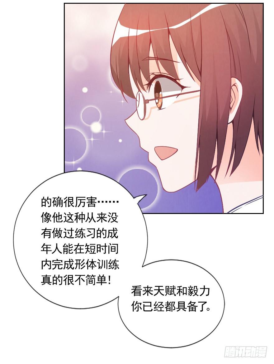 努力的成果30