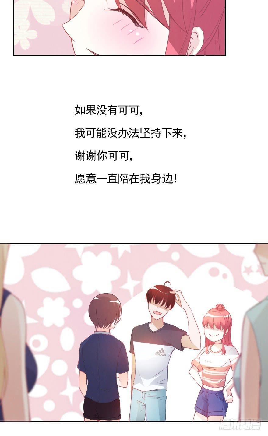 努力的成果33