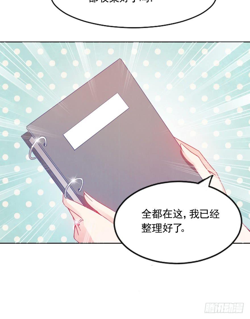 努力的成果36