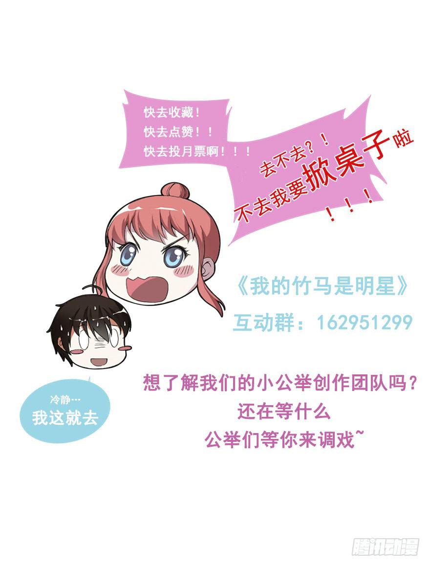努力的成果43