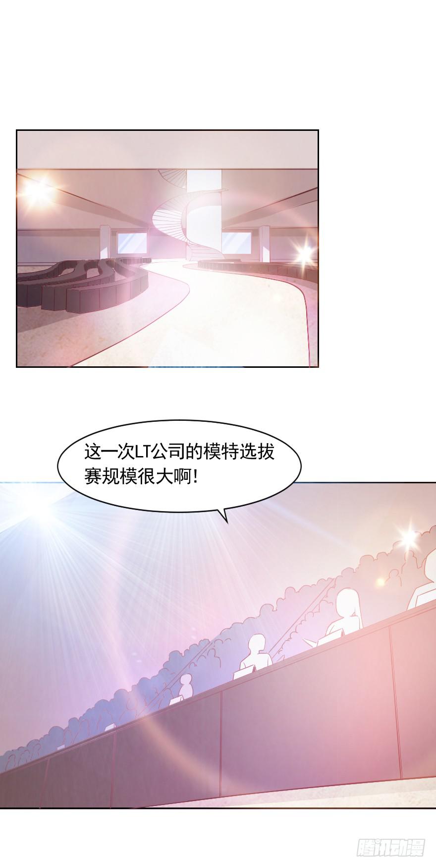 闪耀登台1