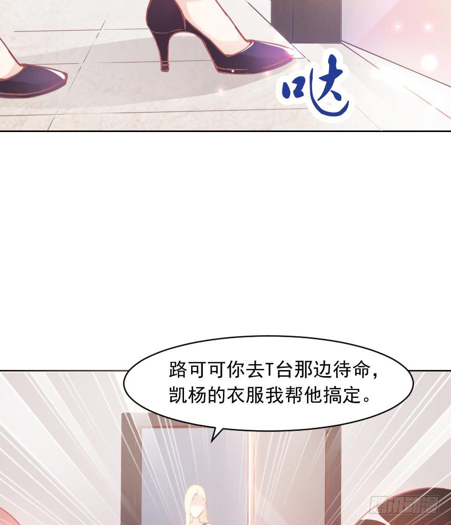闪耀登台11
