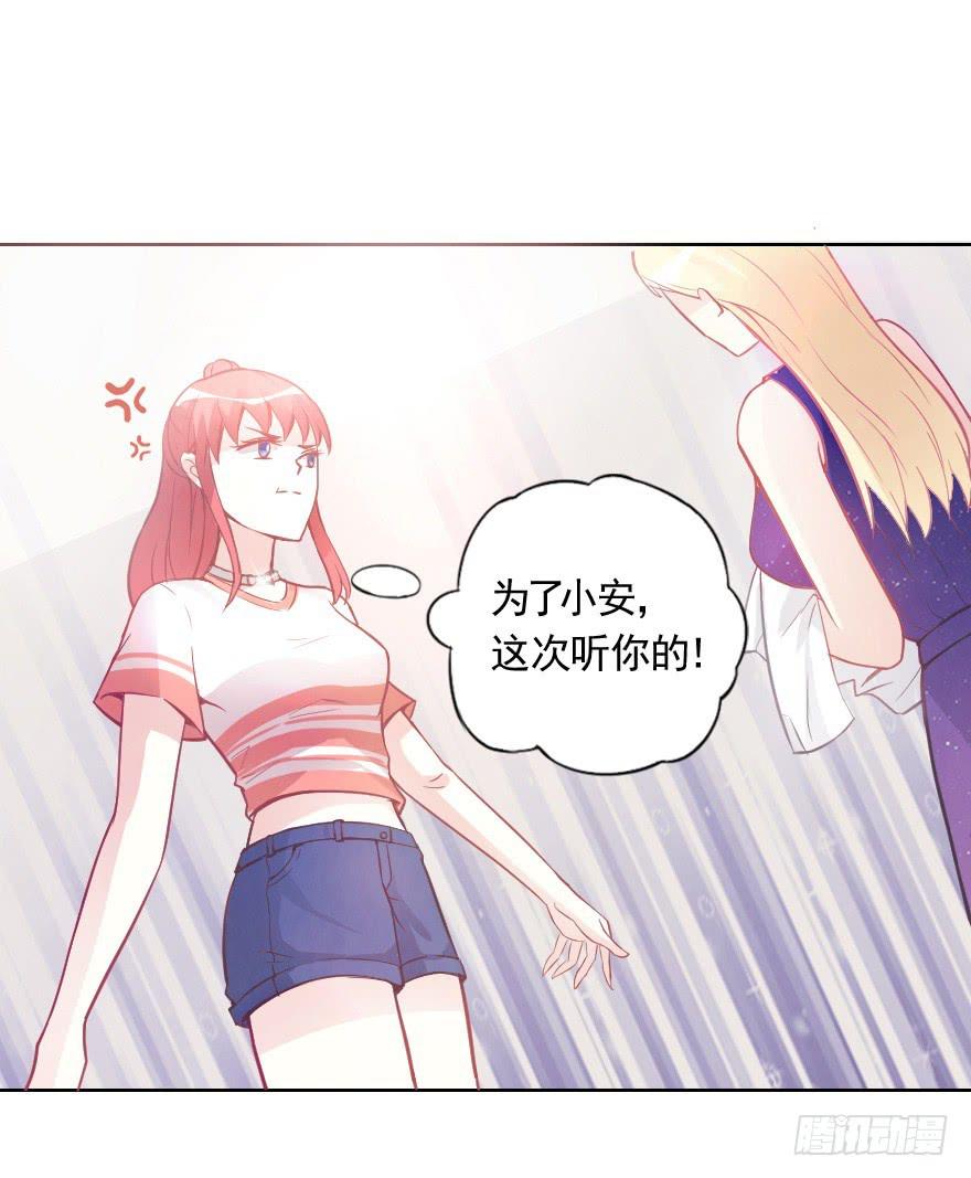 闪耀登台16