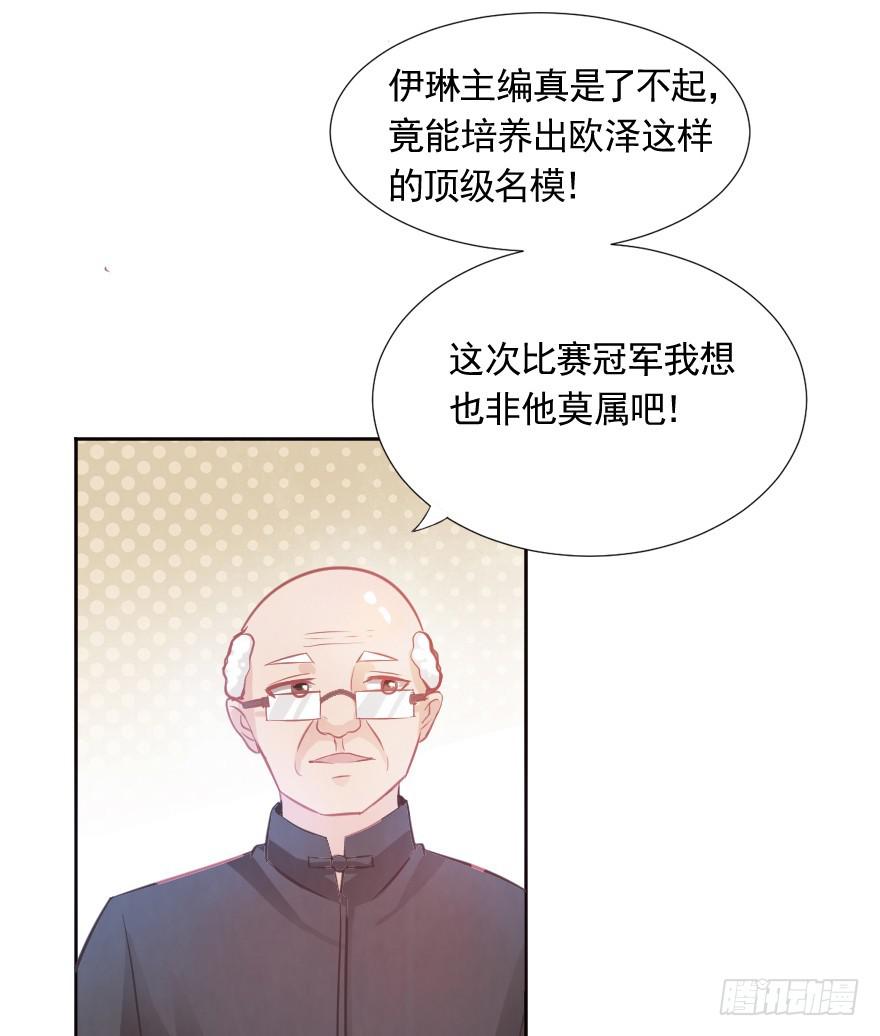 闪耀登台2